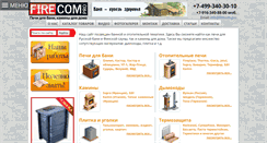 Desktop Screenshot of firecom.pro